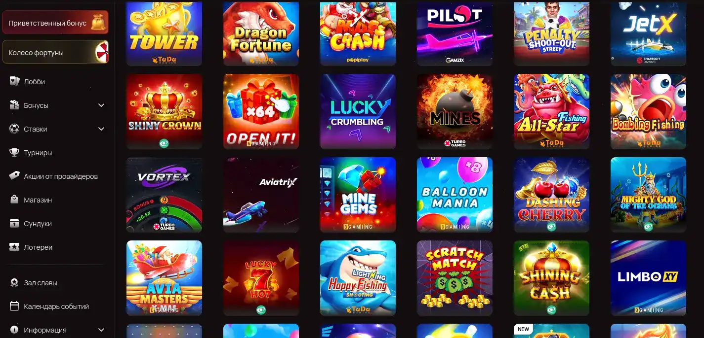 Vulkan Maximum casino слоты